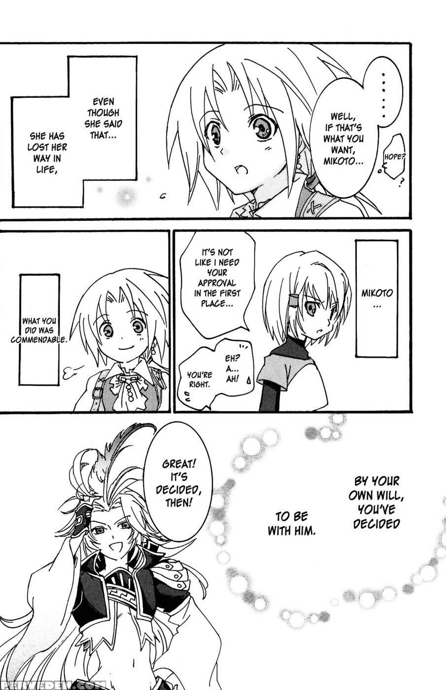 I Want To Be Your Kitten - Final Fantasy 9 Chapter 1000 Page 12